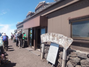 Goraikou Sansou Mt Fuji New 7th Station Fujinomiya Route